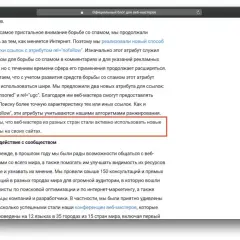 Artykuł o atrybucie rel="nofollow" i nowych sposobach oznaczania linków. Wzmianka o konferencjach dla webmasterów.