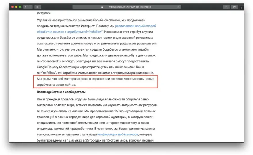 Link nofollow, sponsored czy ugc - Poznaj różnice i uniknij błędów